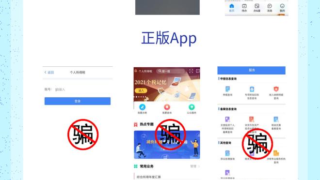 江南娱乐平台推荐app截图1